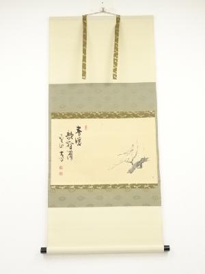 前大徳小室大心筆　「春暖歌声滑」画賛　肉筆紙本掛軸（共箱）